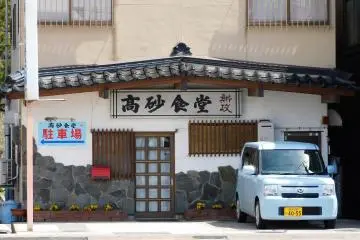 Takasago Shokudo